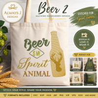 ALW139 Beer 2