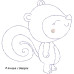 ALW429 Wild Child Squirrel