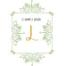 ALW472 Simply Graceful Font